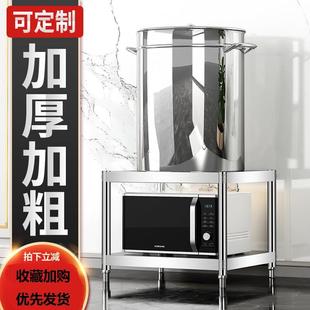 厨房置物架两二层30高35cm40厘米45落地50公分宽55长60cm70汤桶架