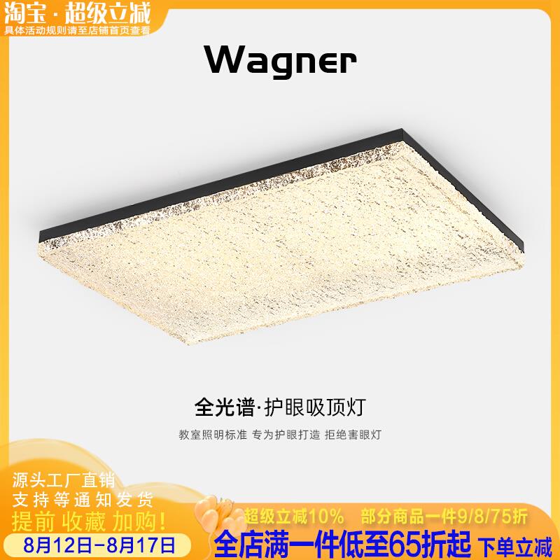 客厅灯意式极简冰川吸顶灯黑色长方形轻奢高级感中山灯具2025新款