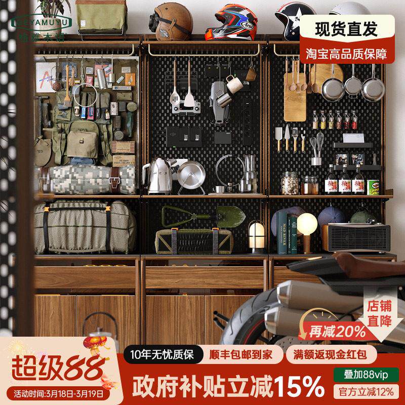 格雅木语挂墙系统洞洞板黑胡桃木组合书架电视墙玄关边柜隔板架