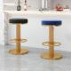 网红轻奢家用吧台椅可升降旋转高脚凳前台吧台凳现代简约岛台椅子