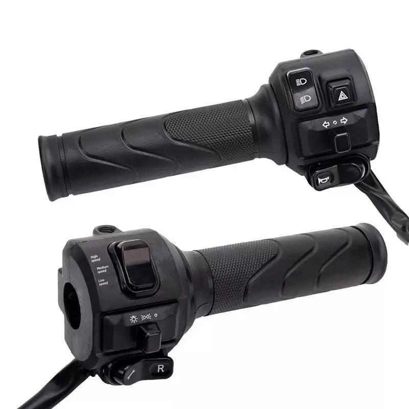 电动车把座椅开关龟王牛组合开关车把刀牛角大灯转向灯组件