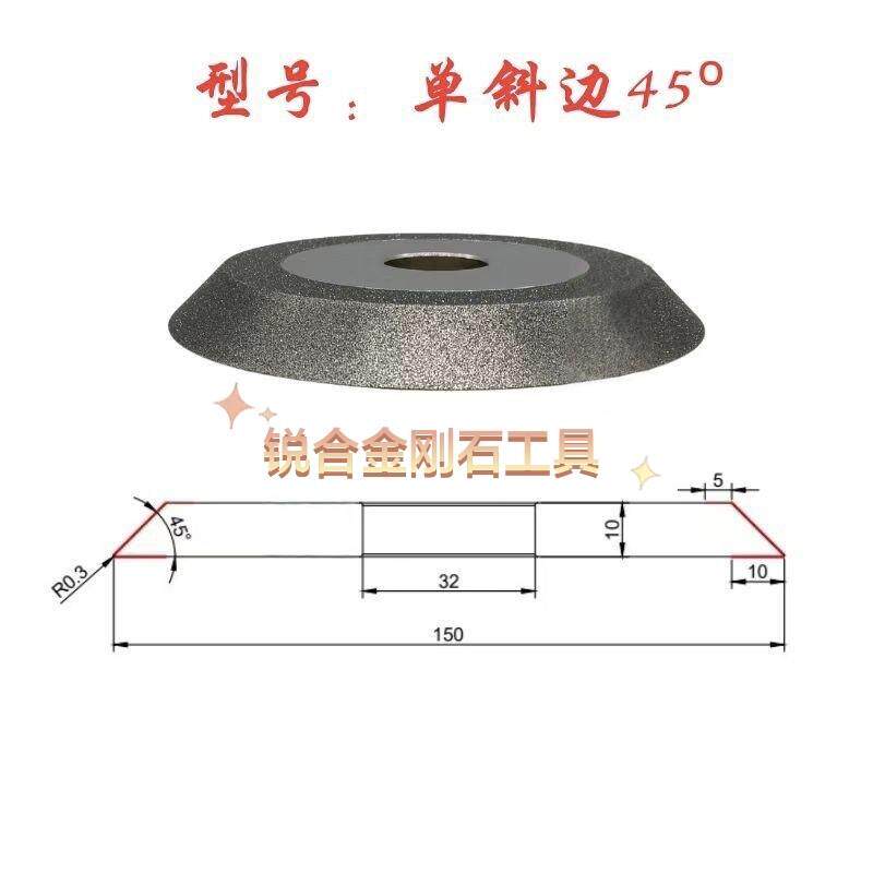 单斜边金刚石砂轮合金锯片砂轮电镀金刚石砂轮