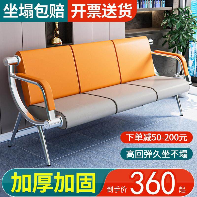 排椅等候椅三人位医院候诊椅公共银行卫生室休息椅不锈钢排椅沙发