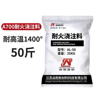 铬刚玉耐火泥骨料防火钎维速干粘土膛炉专用面包窑锅炉灶高温水泥