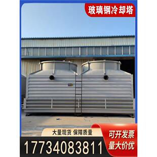 玻璃钢方塔圆塔横流塔逆流塔封闭式冷却塔高温散热凉水塔
