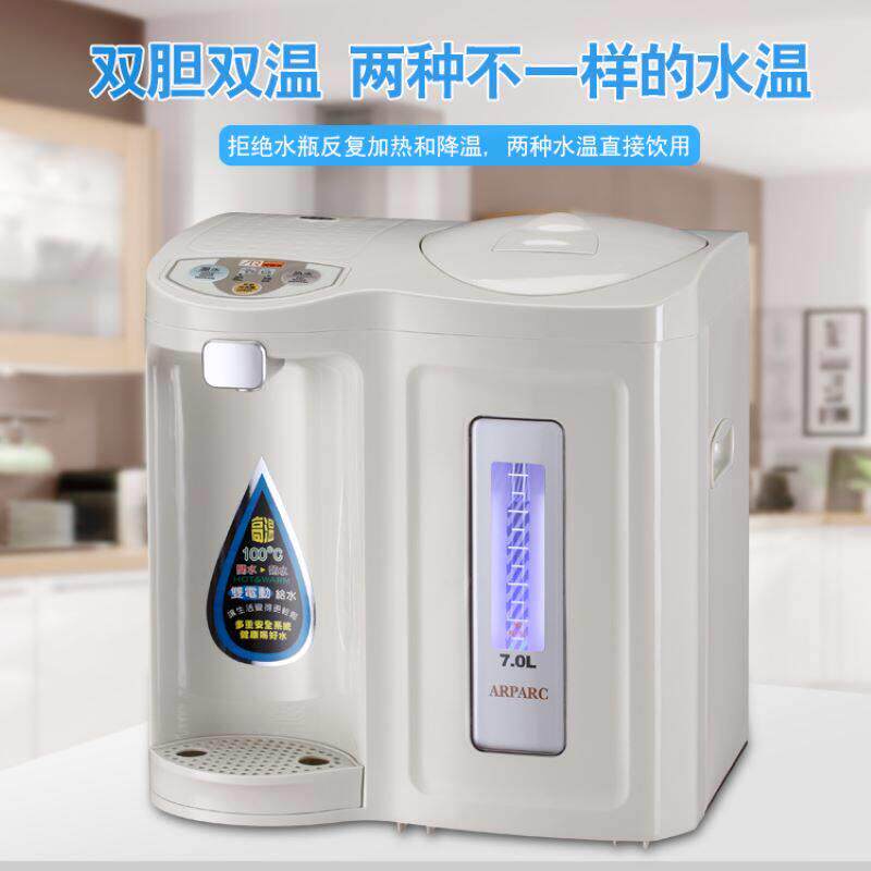 阿帕其电热水瓶保温家用开水壶全自动电热水壶恒温烧水壶一体双胆