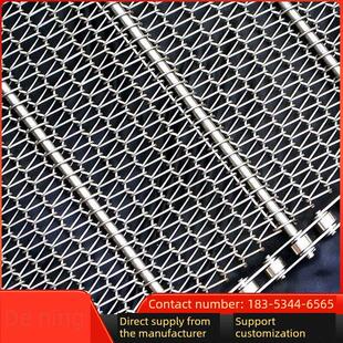 不锈钢网带耐高温隧道炉网带非标定制食品生产输送流水线金属网炼