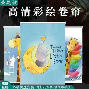 卫生间厨房浴室厕所卷拉遮光遮阳百叶窗户遮挡 卷帘窗帘免打孔安装
