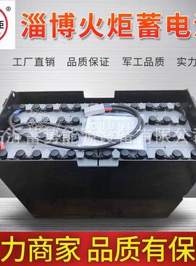 电动叉车蓄电池组铅酸电瓶24V210Ah48V林德合力火炬天能快乐大湃