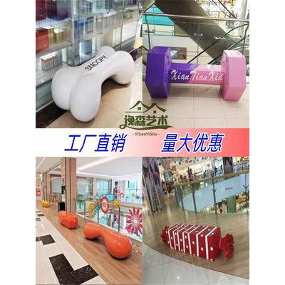 玻璃钢座椅商场休息区异形休闲坐凳户外公园景观等候公共长条座椅