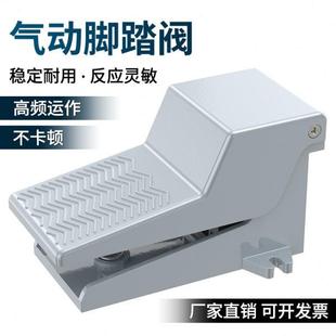 08脚踩快速排气换向换气气阀4F210 气动控制快排脚踏阀4F210 08L