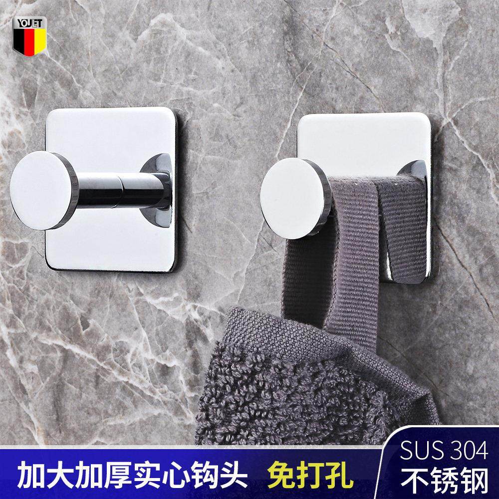 德国YOULET304不锈钢挂钩壁挂 挂钩免打孔轻奢玄关衣柜衣帽间粘钩,家庭/个人清洁工具,粘钩,淘宝优惠券,粉丝福利购,淘宝优惠卷