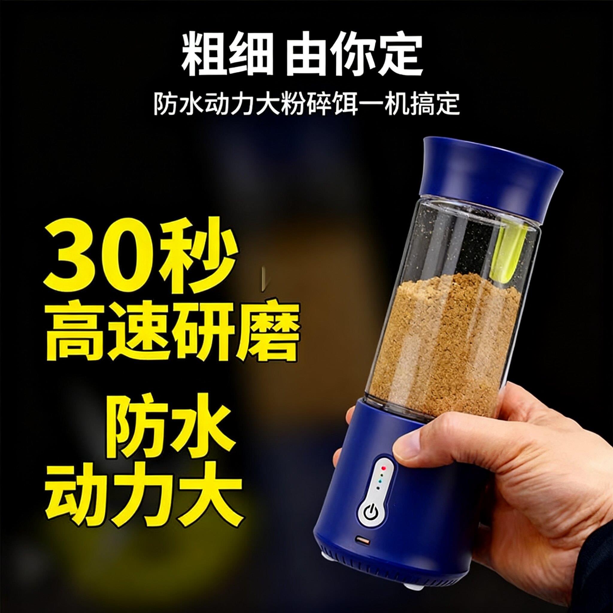 钓鱼老坛玉米粉碎机钓鱼粉碎饵料破碎机打磨机打碎机轻便容易携带