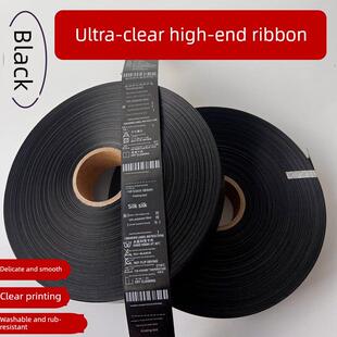 黑色洗水唛缎带高档高端高清水洗标空白打印洗水标绸缎水洗唛辅料