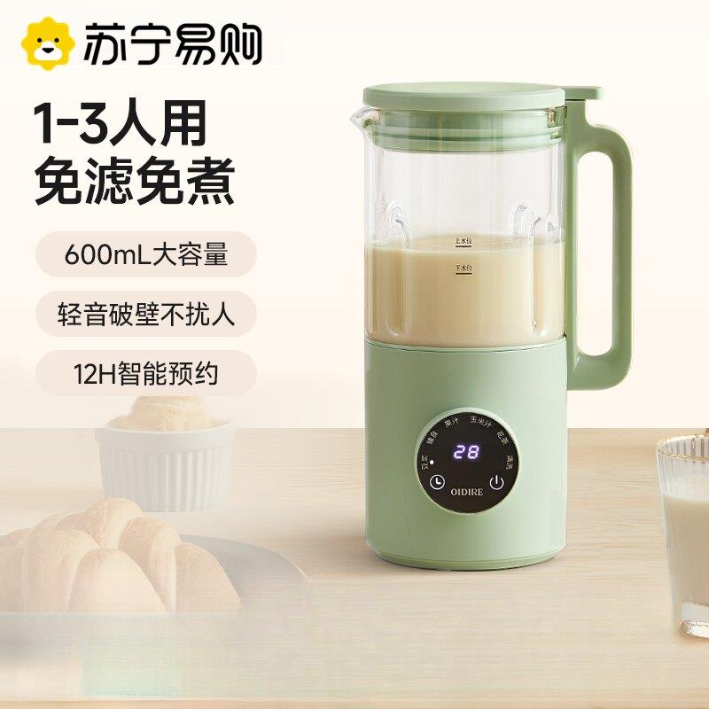 苏宁豆浆机家用全自动多功能小型迷你破壁机免煮新款料理机2872L