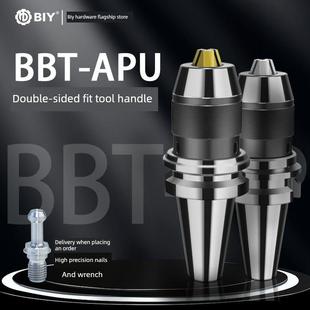 Bbt50Apu13 16金爪自紧一体钻头刀柄