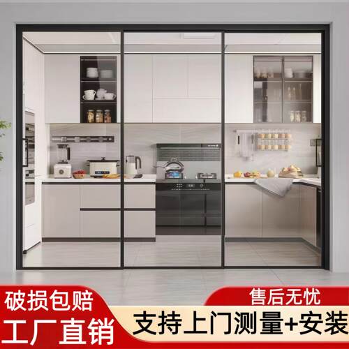 厨房拉门吊轮三联动阳台客厅钛镁铝合金化妆室极窄钢化玻璃移门