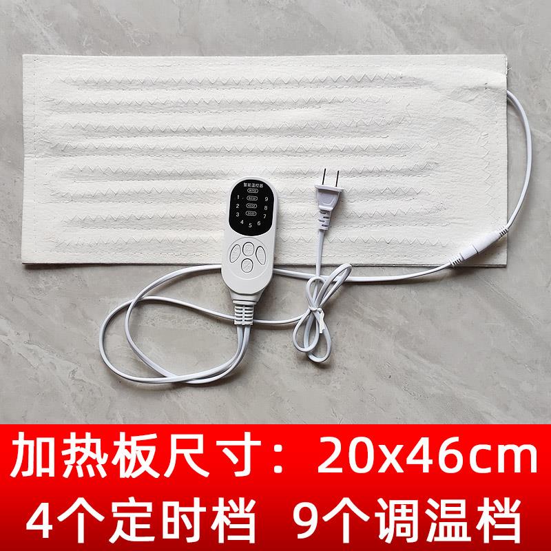 温控器调温开关加热板加热片电加热盐袋热敷包理疗袋智能控温器