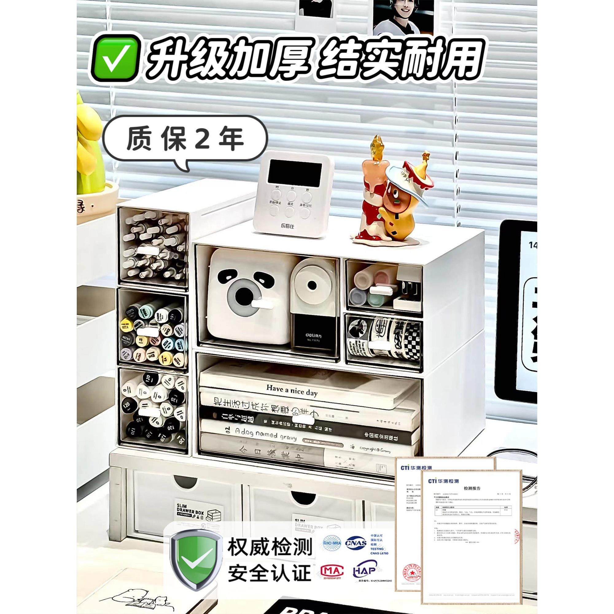 桌面收纳盒抽屉式亚克力化妆品置物架办公书桌收纳柜小杂物整理盒,文具电教/文化用品/商务用品,意见箱/抽奖箱/信件箱,淘宝优惠券,粉丝福利购,淘宝优惠卷