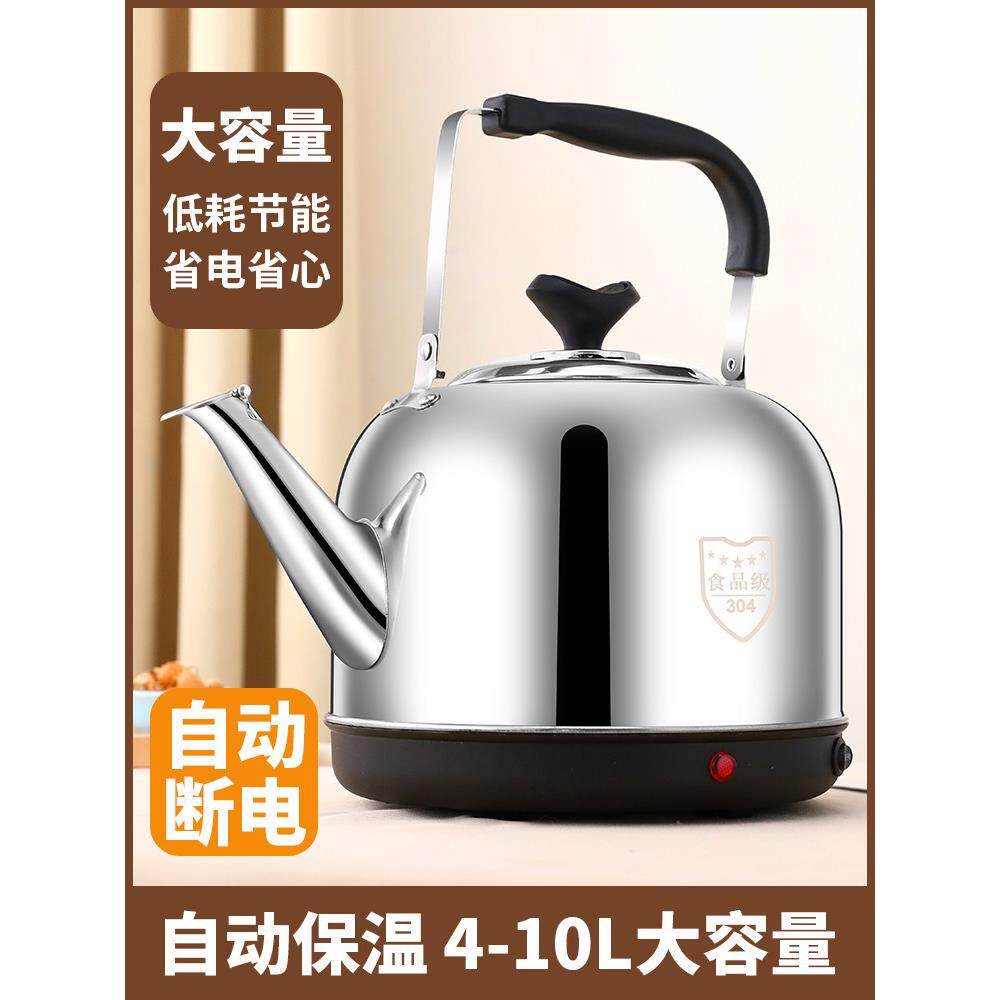 304 .316不锈钢电热水壶鸣笛自动断电烧水壶大容量保温家用电水壶