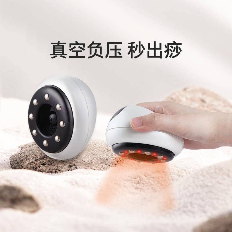 Maxcare/美斯凯电动刮痧仪全身经络疏通拔罐器刮痧专用排毒仪器