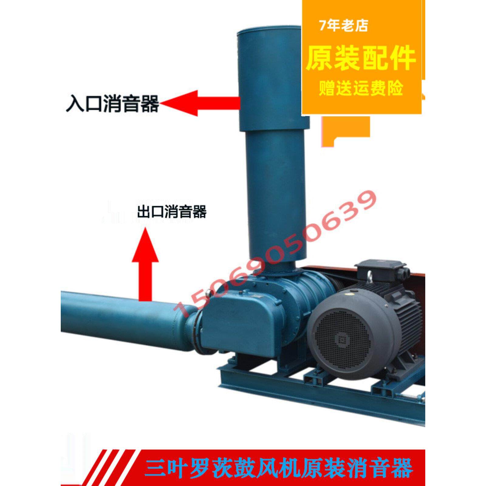 三叶罗茨鼓风机进出口消音器 降噪消声器风管消音器 滤清器消音筒