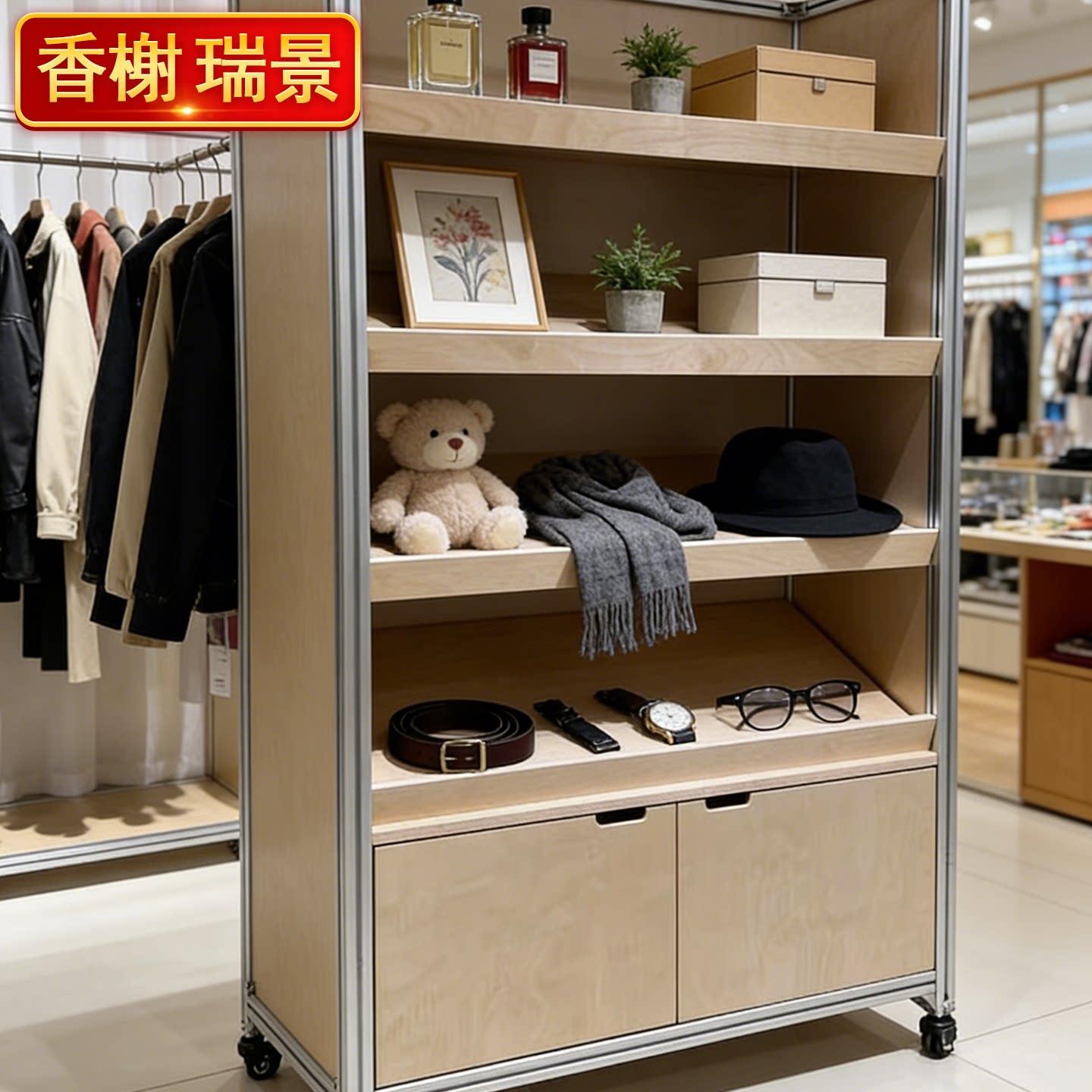 木质多层置物架海洋板落地商用陈列架多功能带抽屉移动置物架