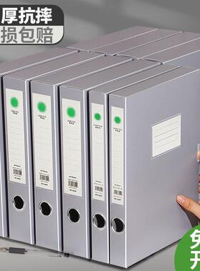 灰色档案盒35mm55mma4塑料文件夹资料盒加厚银色办公室文件收纳盒