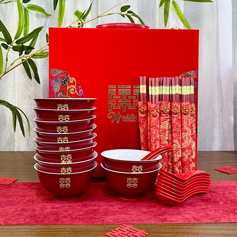 新婚礼物餐具碗筷套装送新娘高档实用特别的结婚订婚陪嫁婚庆用品