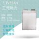 3.7v40ah三元 软包聚合物32ah储能锂电池48v40ah电动车专用电芯