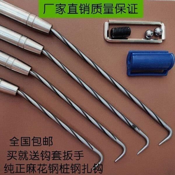 德国进口鑫洪华超硬钢筋钩扎钩钢筋绑钩桩心钢耐敲打扎丝钩不锈钢