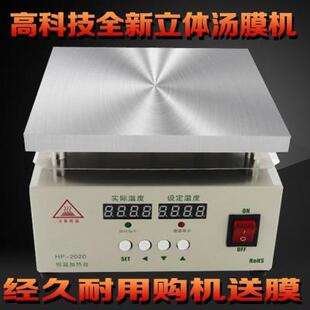 化妆护肤品烟盒手动烫膜机BOPP热缩塑封薄膜纸点烫头扑克牌封口机