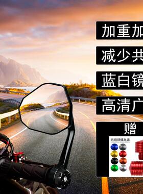 摩托车改装车把镜Z900duke390 790追600 NK800 675NK手把镜后视镜