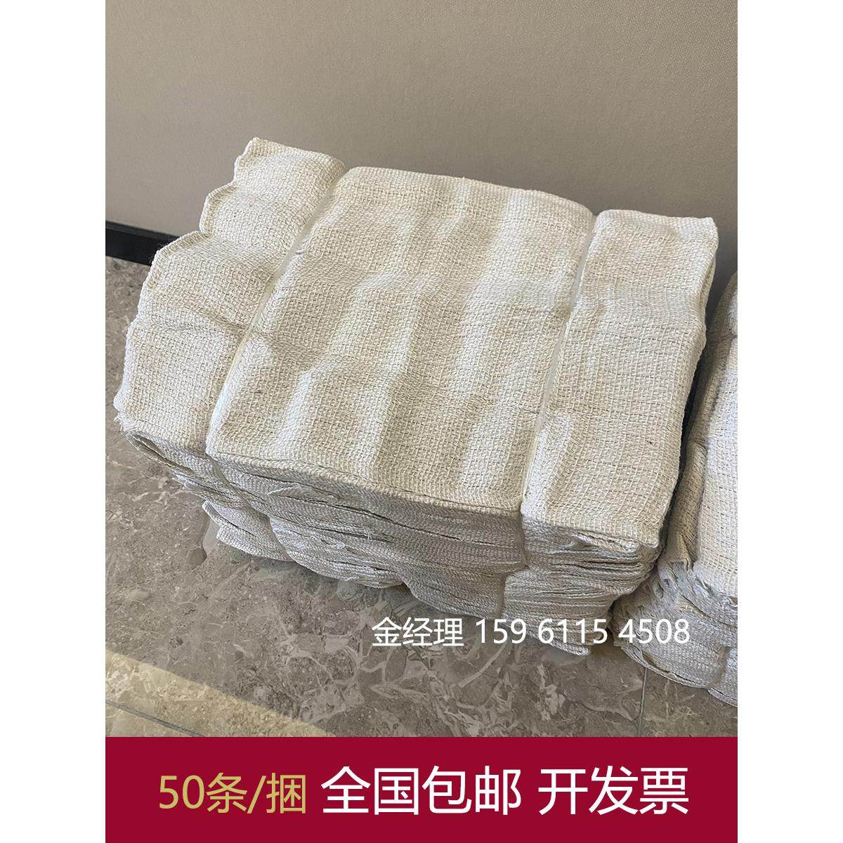 包邮65*23/70*23粗棉纱全棉白抹布擦车擦机布土毛巾工业机械劳保