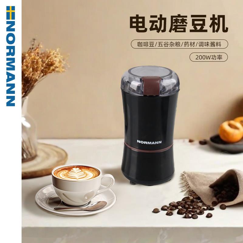 NORMANN电动咖啡豆研磨机家用超细打粉机小型手冲意式磨粉机现磨