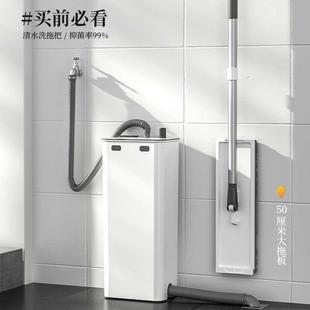 平板拖把懒人免手洗家用一拖净自动干湿两用拖地神器拖布 2023新款