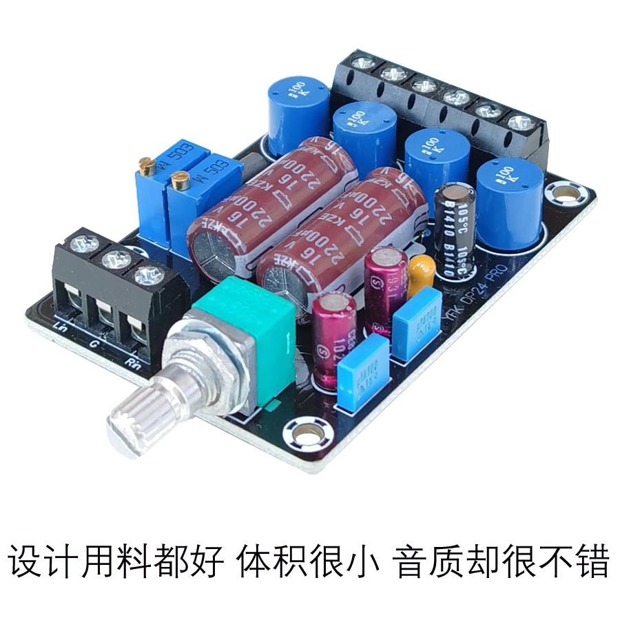 TA2024数字功放板T类电脑全频喇叭HIFI功放12V小体积电脑发烧功放