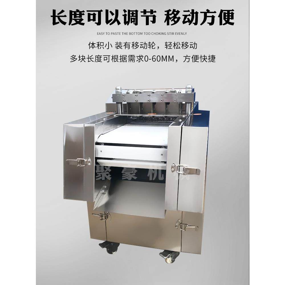 多功能切块机商用鸡鸭鱼牛羊猪肉排骨剁块机全自动冻肉鲜肉切块机,厨房电器,商用切片机/切肉机/绞肉机,淘宝优惠券,粉丝福利购,淘宝优惠卷