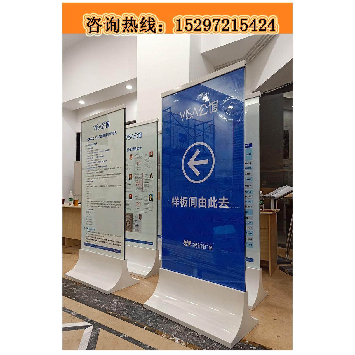 丽屏展架kt板支架门型立式落地式易拉宝展示架户外防风立牌展示牌,商业/办公家具,门型展架/丽屏展架,淘宝优惠券,粉丝福利购,淘宝优惠卷