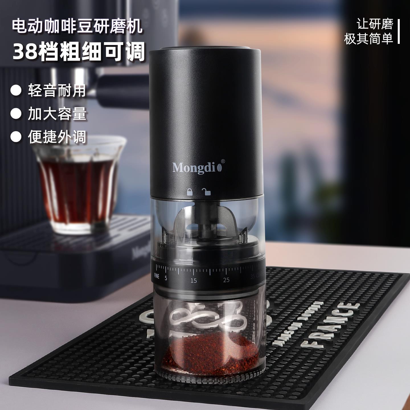 电动咖啡研磨机可携式充电磨豆机38档粗细可调家用意式手摇咖啡机