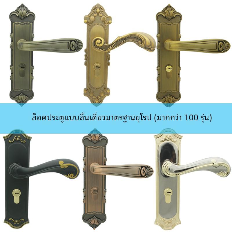 欧式单舌门锁锌合金材质花纹覆古房间门把手锁边距50木门小单舌锁