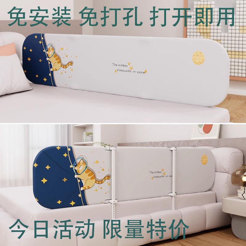 儿童免安装床围栏护栏可折叠旋转型安全宝宝挡板婴儿防酸床护栏杆