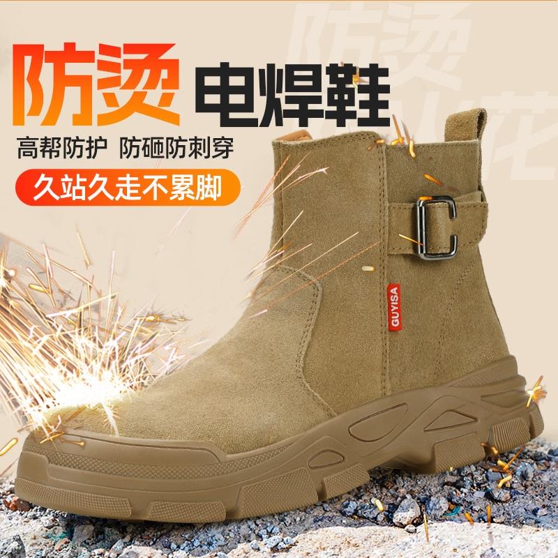 劳保鞋男款电焊工专用防砸防刺穿工地工作安全绝缘带钢板钢头男鞋