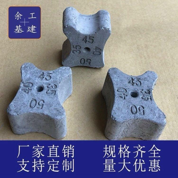 水泥垫块C50高强度混凝土钢筋保护层梅花高架隧道房建桥梁马凳