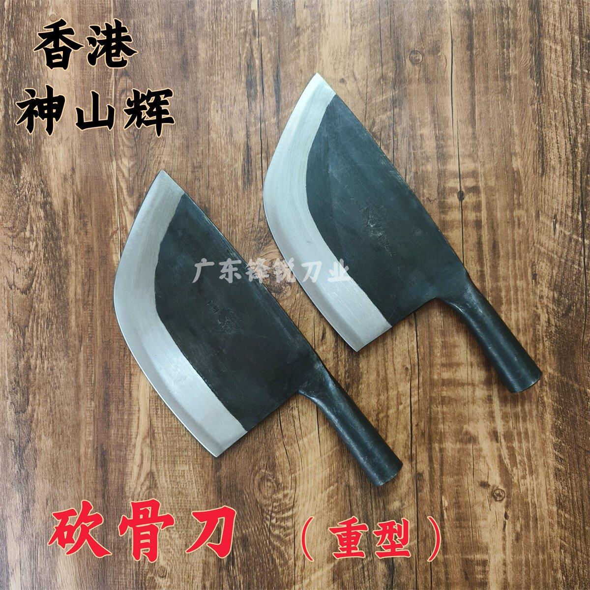 顺达神山辉砍骨刀商用卖猪肉刀斩骨专用刀锻打斩骨刀家用