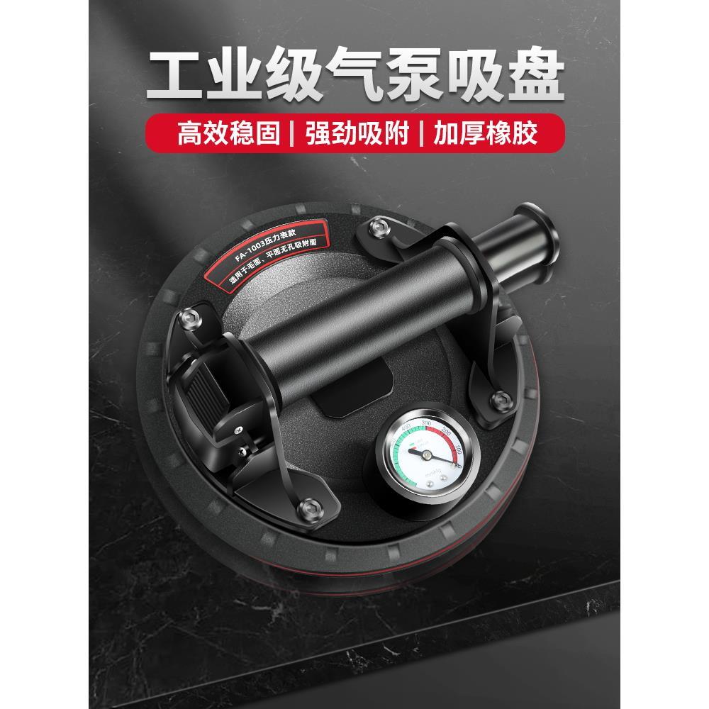 玻璃吸盘瓷砖强力重型电动真空气泵吸提器贴大板地板专用固定神器
