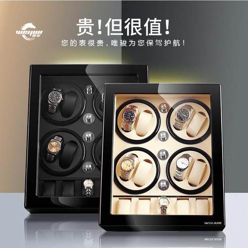 唯骏摇表器机械表家用手表收纳盒防磁自动上链晃表摇摆放置转表器