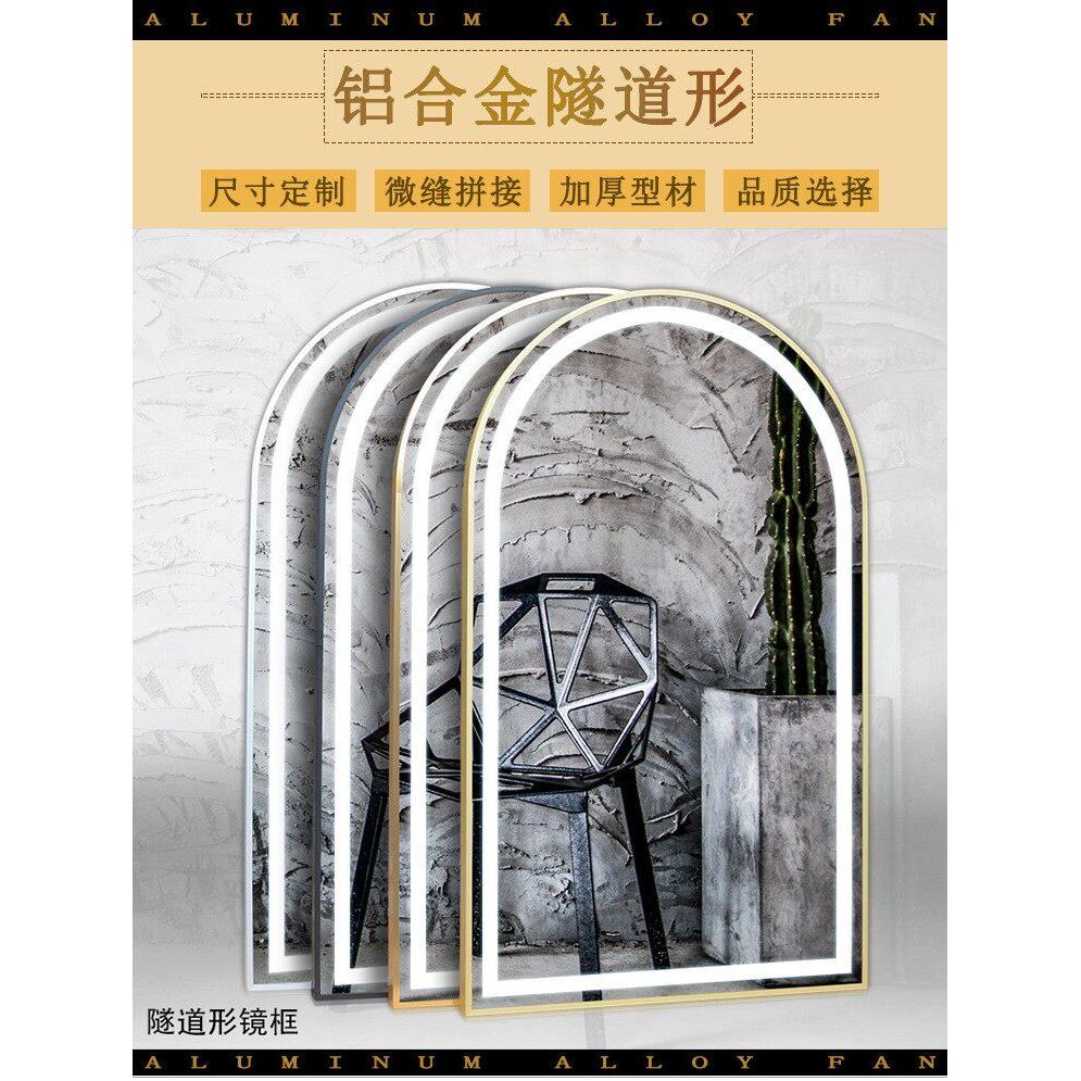 圆拱形画框铝合金隧道形框门型智能镜框椭圆金属拉丝异形相框定制