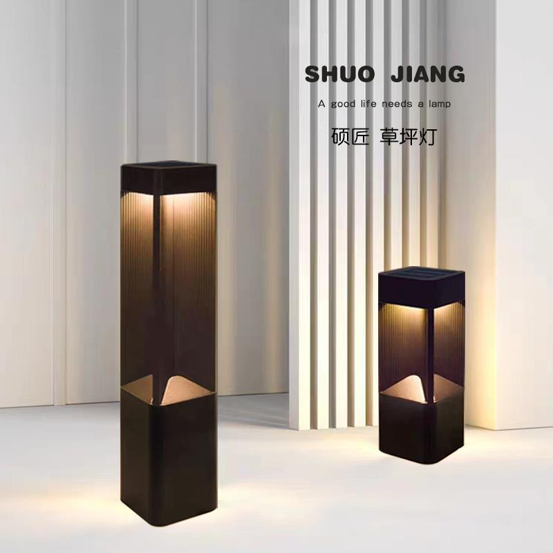 户外防水草地灯园林景观灯别墅草坪灯花园落地灯室外太阳能庭院灯