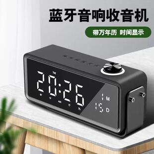 2025新款高端收音机All蓝牙音响全波段老人专用多功能广播放器